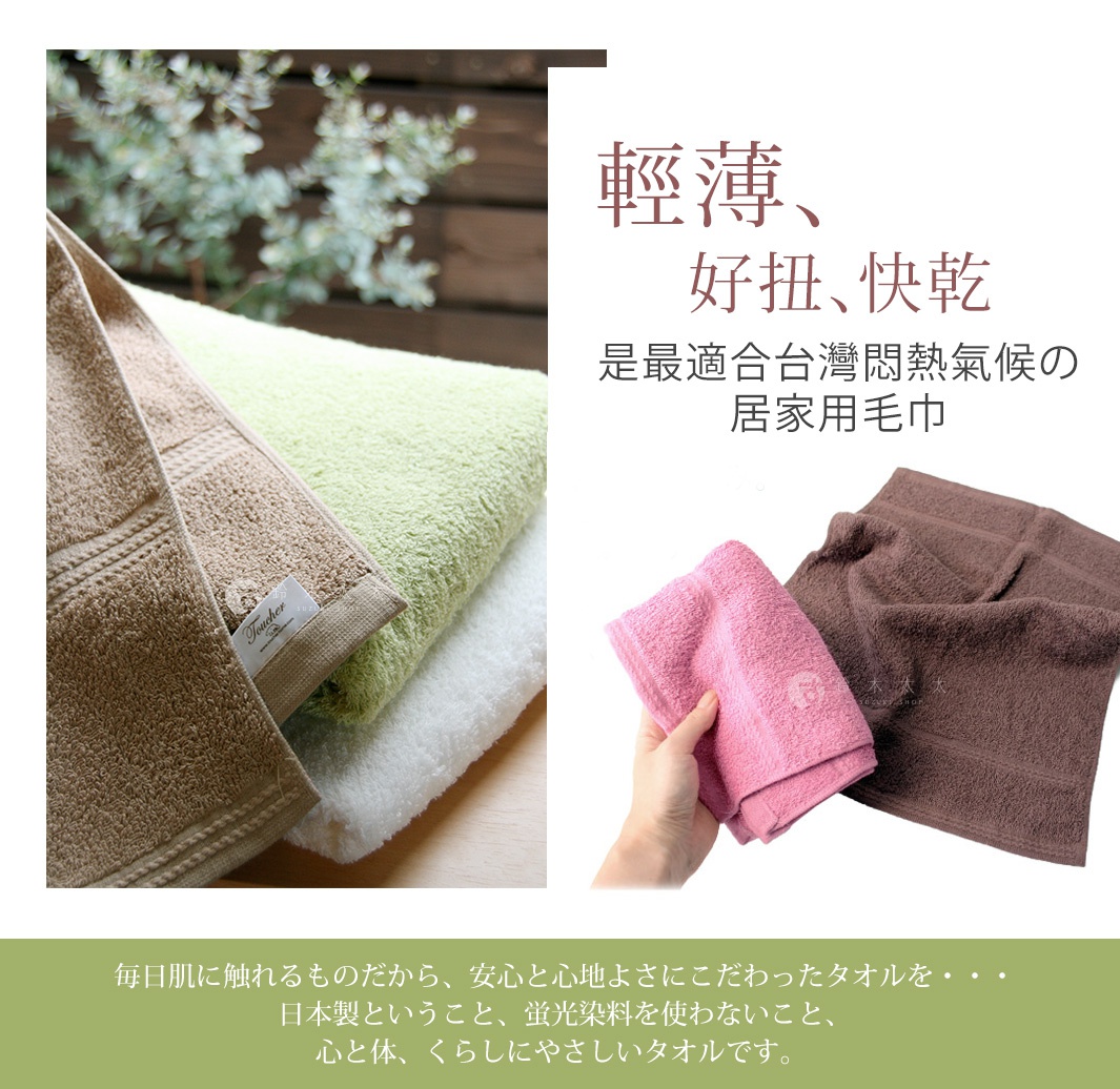一疊居家浴巾，包含淺棕色、淺綠色和白色。一隻手拿著粉紅色毛巾，旁邊是咖啡色毛巾，兩條毛巾皆為純色，質地柔軟。