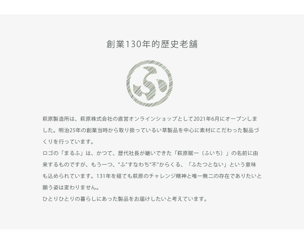 藺草材質的多色可切割隔音地墊，展示了產品多種顏色和藺草的天然紋理，可自由組合鋪設。