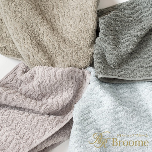 Broome 品牌柔軟的今治毛巾，展示了精緻的波紋緹花織法，有米色、灰色、淺粉色和淺藍色四種顏色，並帶有品牌 Logo。