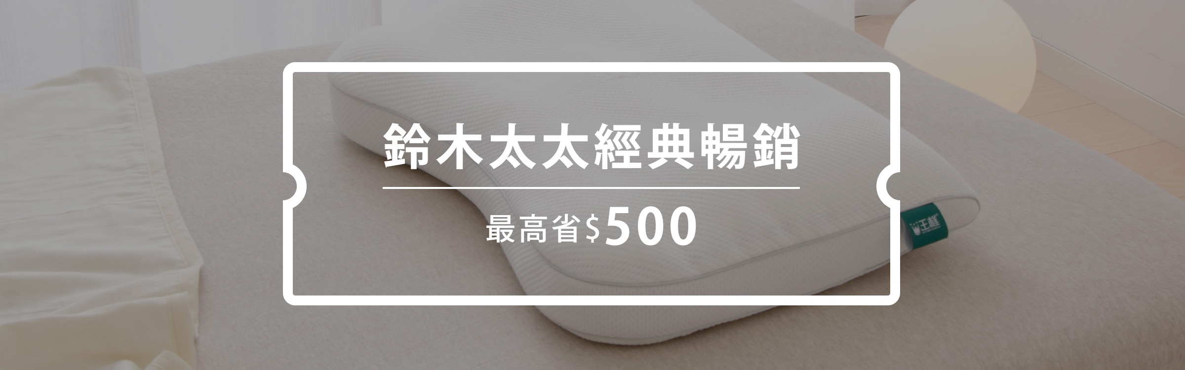 振興活動頁_12