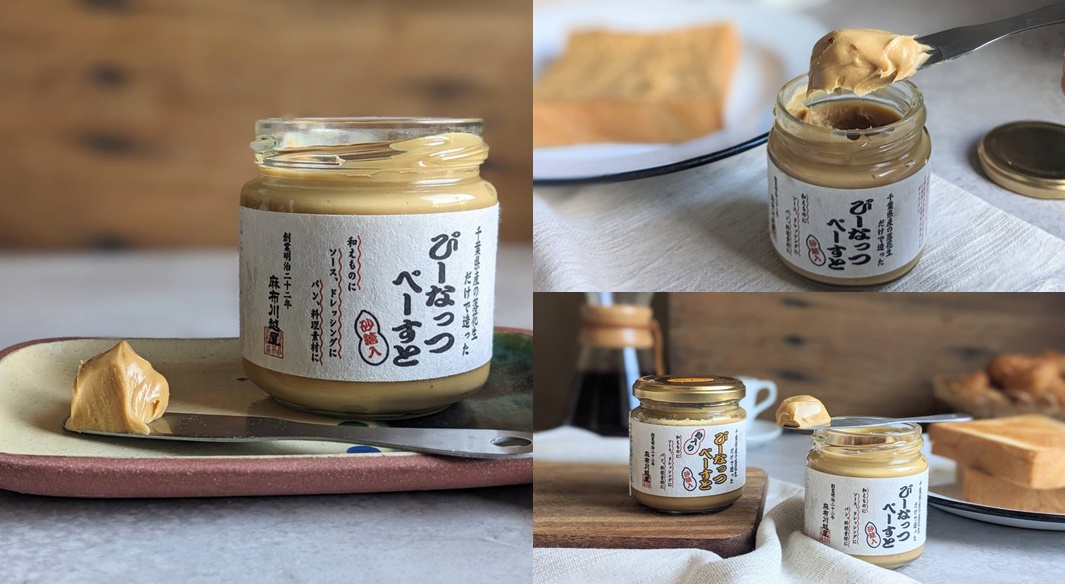 玻璃罐裝著淺棕色柔滑花生醬，標籤印有日文文字。部分花生醬塗抹在刀上，旁邊擺放著一小塊花生醬在盤子上。
