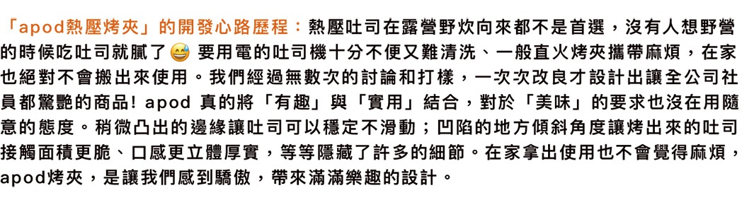 一個銀色金屬製成的熱壓三明治烤夾，有兩個長方形夾板，握柄處有黑色防燙設計，夾板表面有細緻的網紋，適合在家或戶外使用。