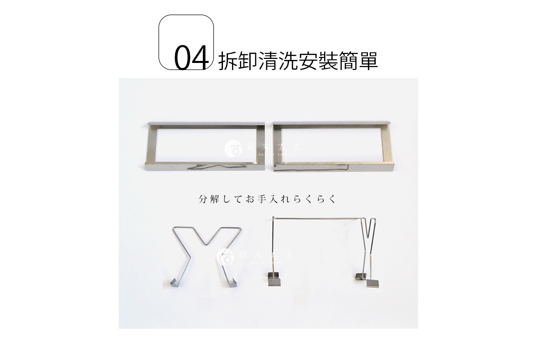 銀色金屬伸縮鍋具收納架，包含兩個長方形框架組件，以及兩個可拆卸的支架，分別為「X」形和帶有兩個垂直支撐腳的長條形。