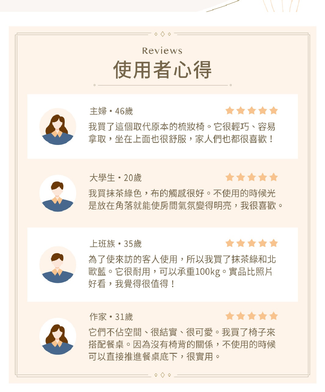 木質圓椅凳，簡約設計，適合多種居家風格，展現天然木紋質感。