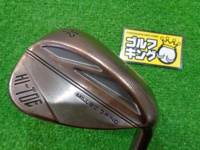 HI-TOE 3 52SB-09 挖起桿 (桿身 DG(JP))