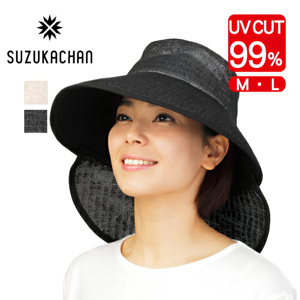SUZUKACHAN 黑色寬緣遮陽帽，採用網狀材質，具有 UV CUT 99% 功能，適合 M、L 尺寸。另有米白色可供選擇。