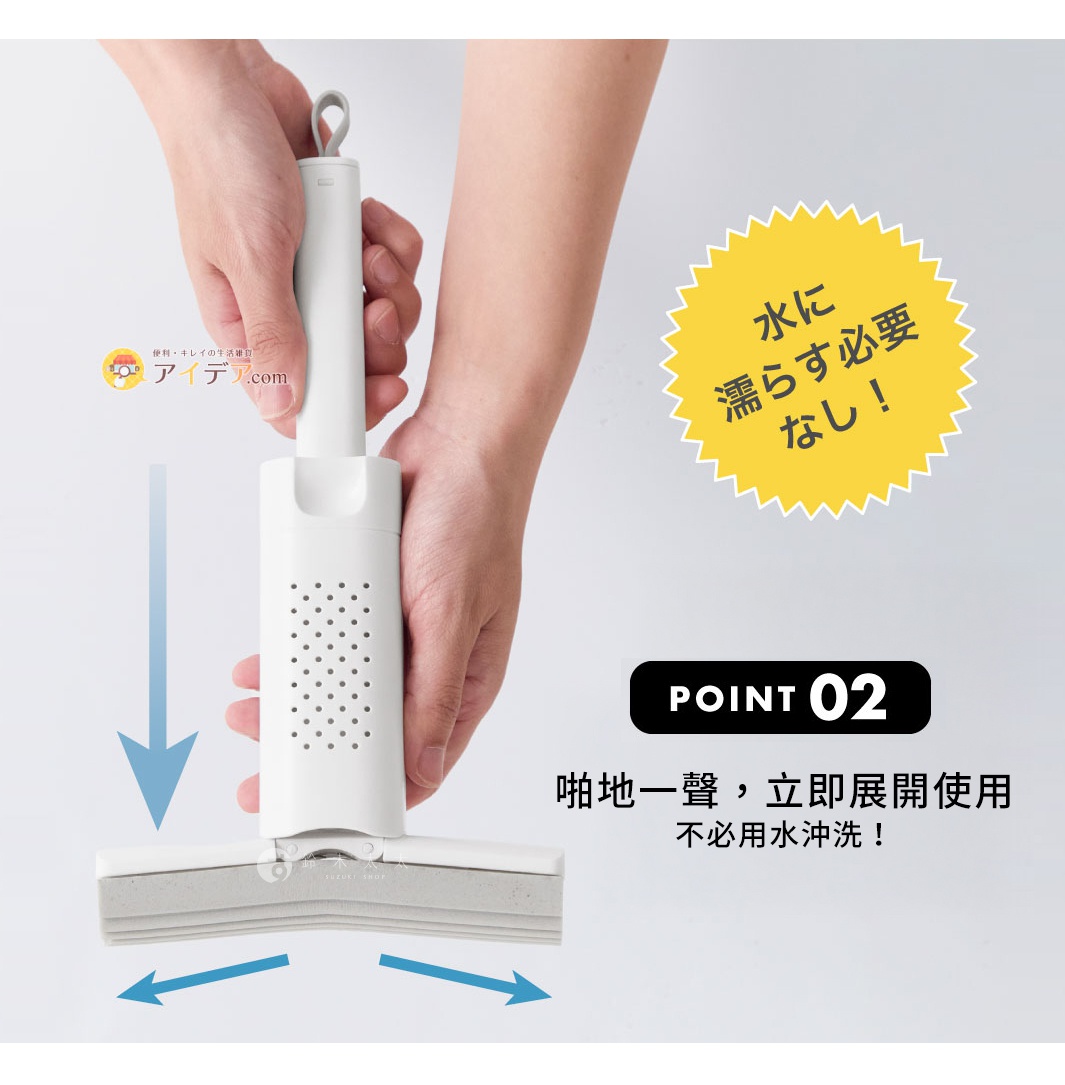 雙手操作的白色推拉式海綿刷，具有可伸縮的灰色海綿頭，刷頭上有透氣孔。