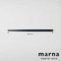 marna 黑色長筷，長度約 31.1 公分