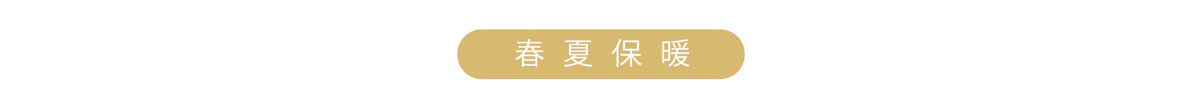 輕奢質感被毯特輯_桌機_07