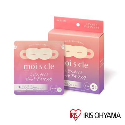moiscle蒸氣眼罩 MSM系列 5片裝6入組(無香/薰衣草香)