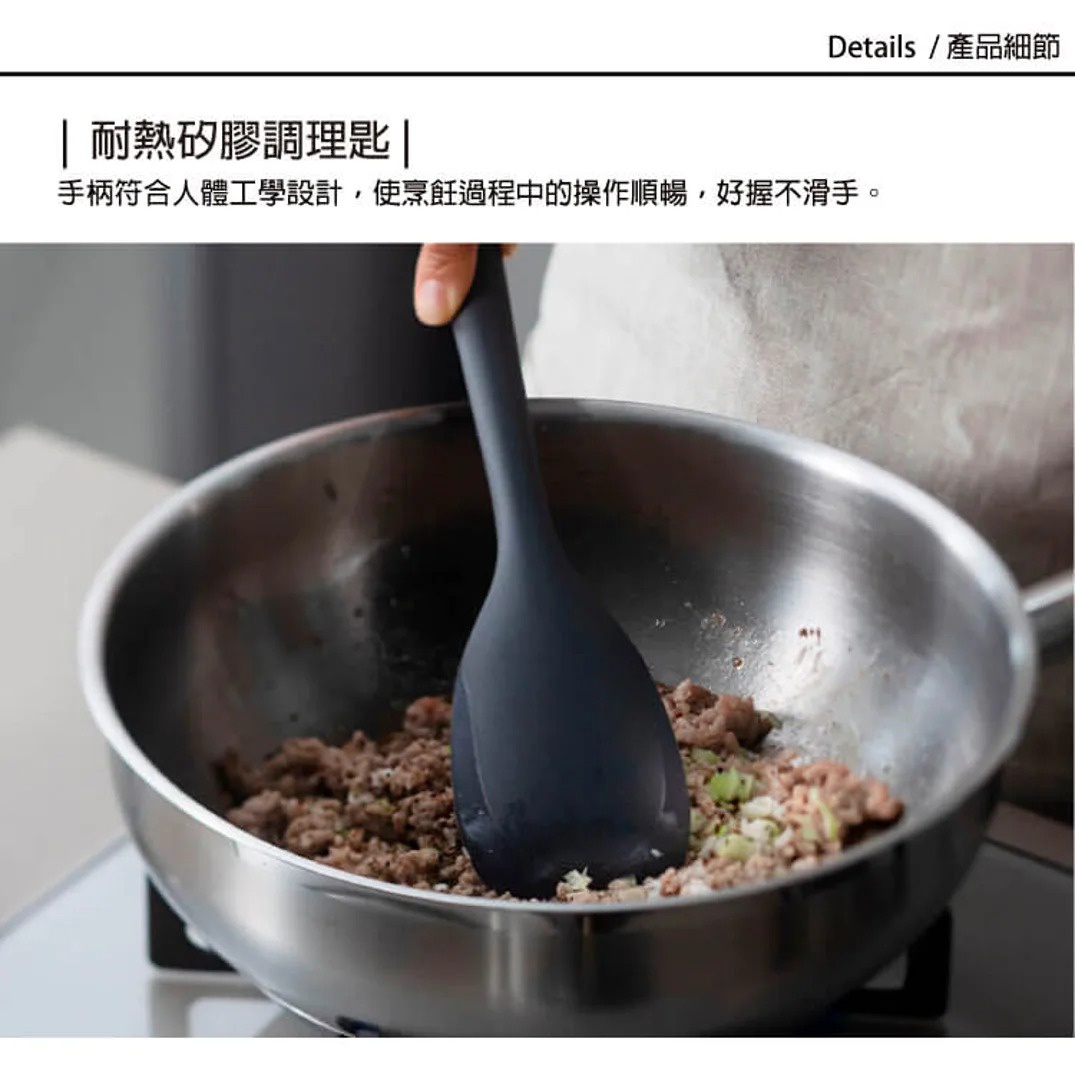 一位手持耐熱矽膠調理匙正在鍋中翻炒食材