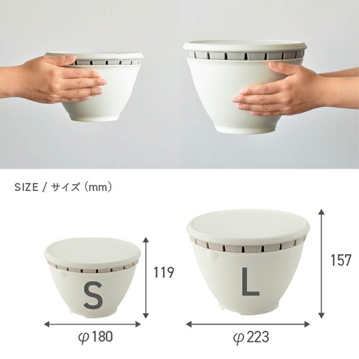 LIBERALISTA 品牌多用途可微波耐熱瀝水籃組，展示有小尺寸（S）和大尺寸（L）兩種尺寸，並標註了對應的尺寸規格，例如小尺寸的直徑為 180mm、高度為 119mm，大尺寸的直徑為 223mm、高度為 157mm，其中小尺寸籃身帶有 S 字樣，大尺寸籃身帶有 L 字樣。