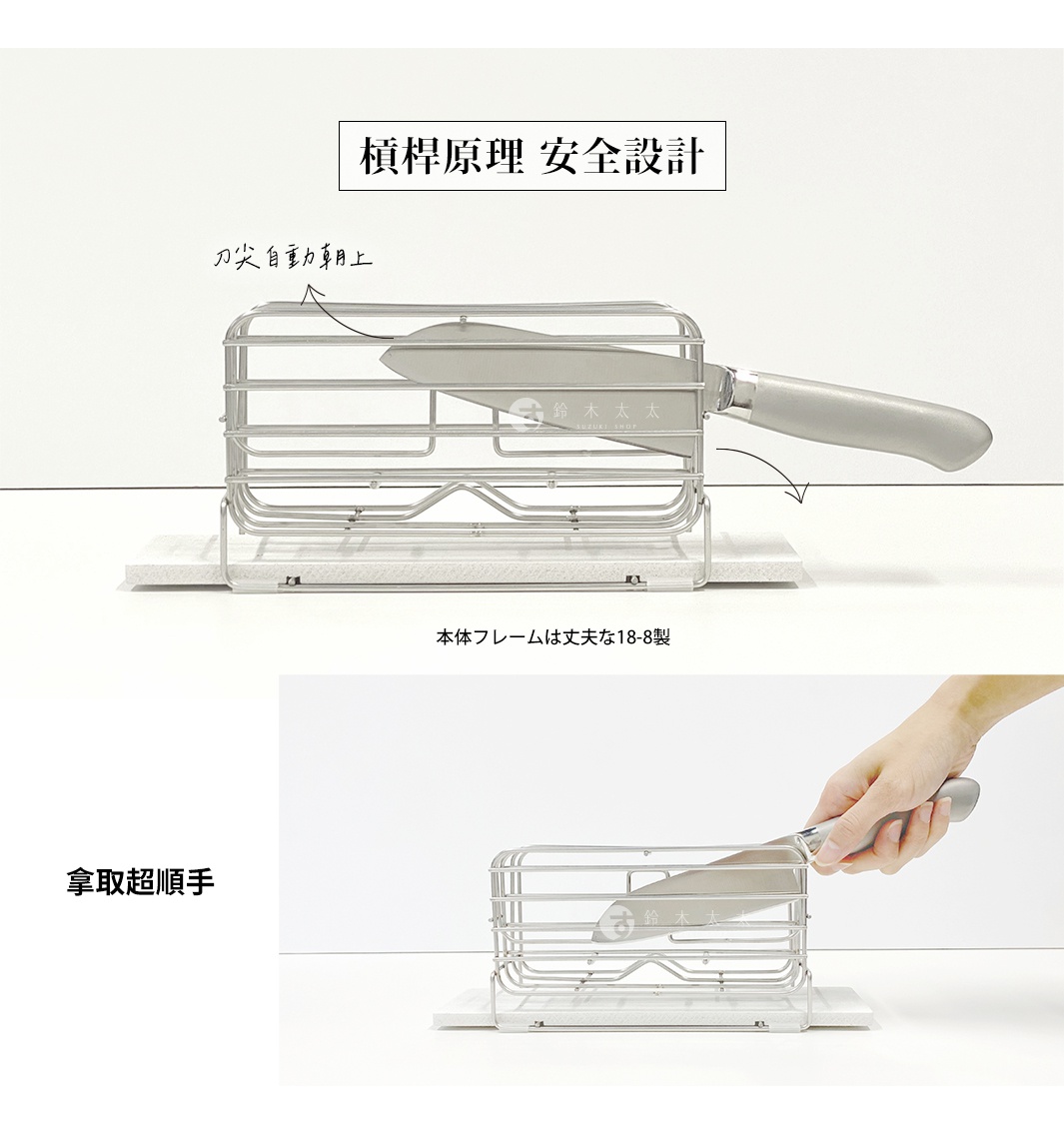 銀色金屬網狀結構菜刀瀝水架，架上放置一把帶灰色手柄的菜刀，下方為白色珪藻土材質底座。