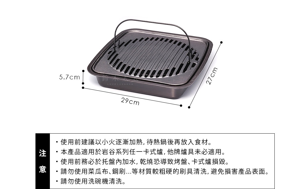 方形鑄鐵烤盤，帶有烤架和提把，整體為深灰色。