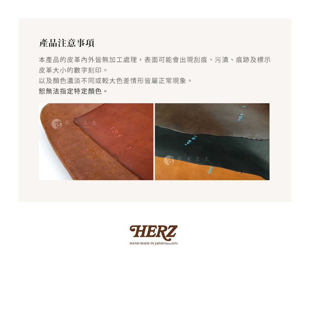 職人手作皮革Organ口袋拉鍊短夾 GS-32，展示皮革內側有數字烙印，以及棕色、黑色、深棕色等多種皮革色塊。