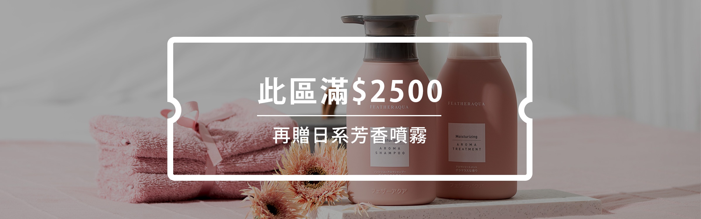 振興活動頁_20