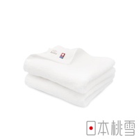 疊放的兩條白色毛巾，材質柔軟，其中一條毛巾上露出品牌標籤，印有「hiarie」字樣及藍紅條紋圖案。