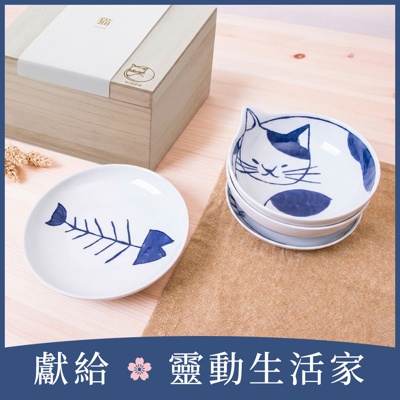 貓咪小碟五入組 (木盒包裝)
