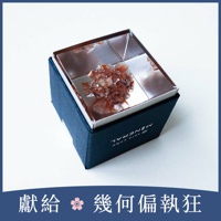Sola cube Mineral礦石立方塊 霰石 (宙言葉：不反抗的勇氣)