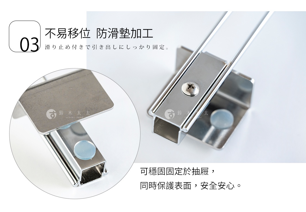 這張圖片展示了懸浮抽屜毛巾掛架的防滑設計，畫面中有兩張特寫鏡頭，呈現不鏽鋼金屬材質的掛架結構，底部貼有透明圓形矽膠軟墊，用於穩定固定在抽屜邊緣並保護家具表面不被刮傷。