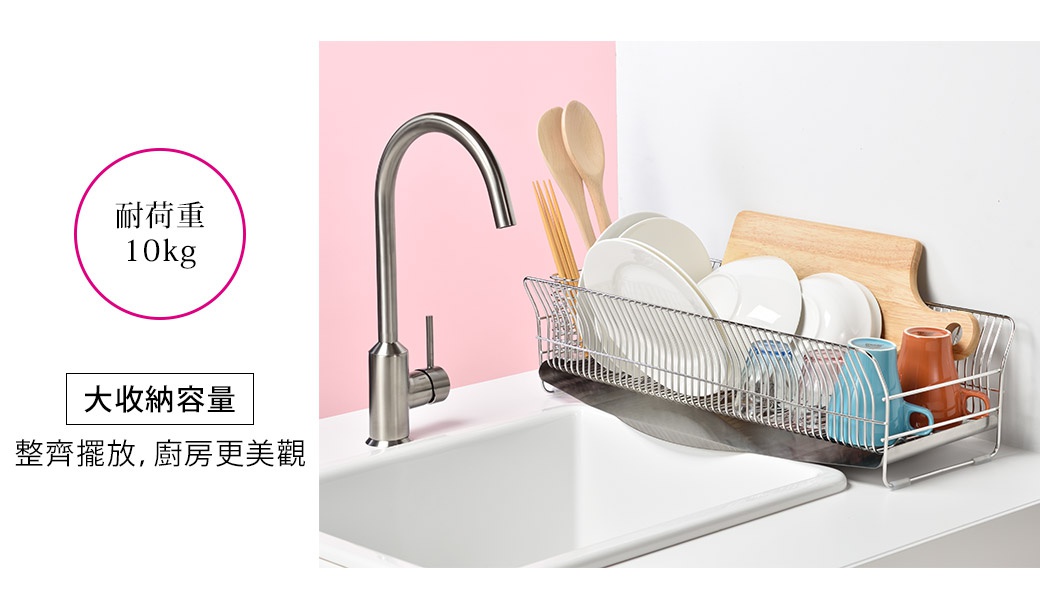 不鏽鋼碗碟架，直放式設計，包含瀝水盤，可收納多個碗盤、杯子和砧板，材質為不鏽鋼。
