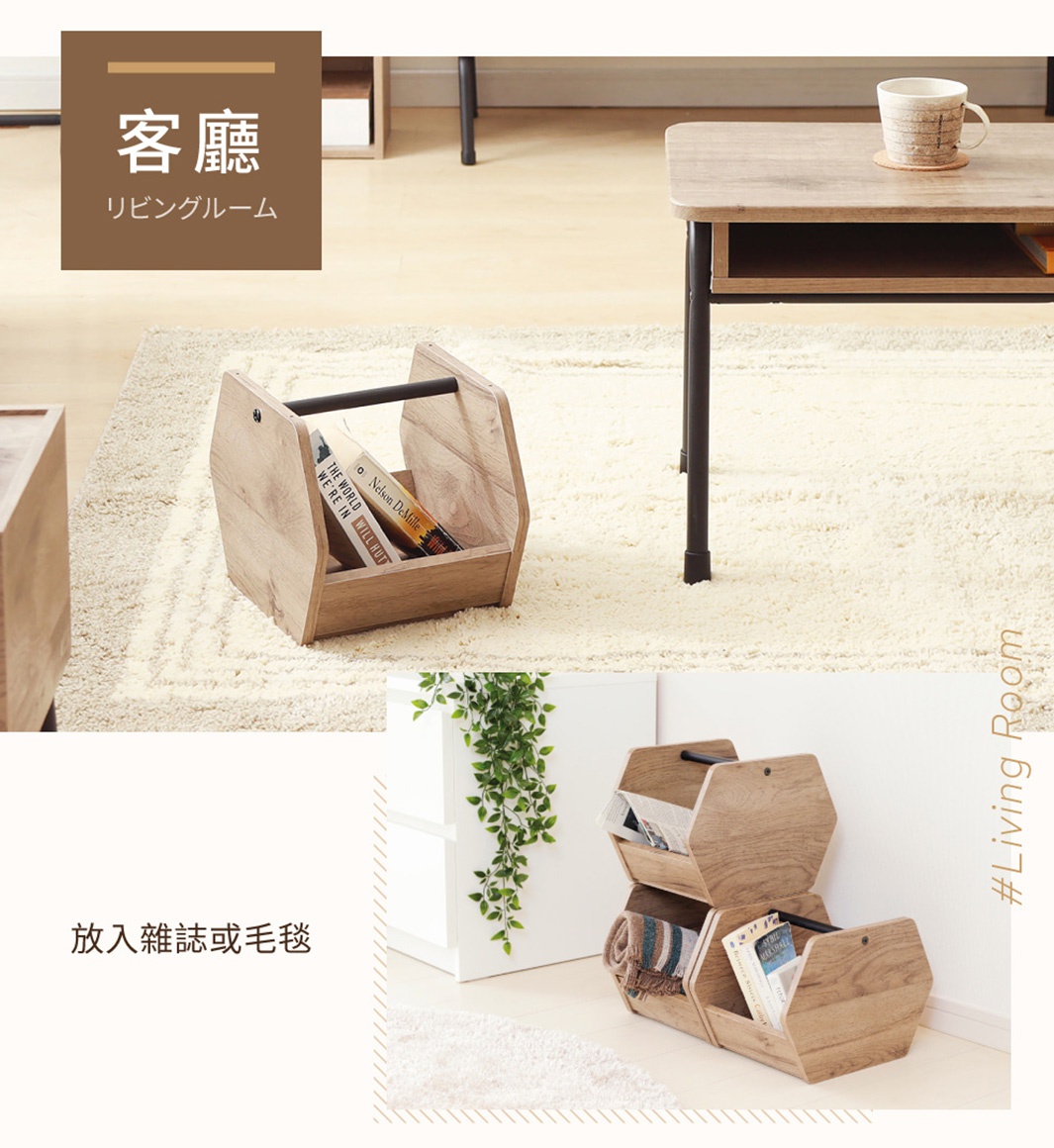 木質居家造型收納盒，淺木紋色，設有黑色提把，可堆疊收納書籍或毛毯。
