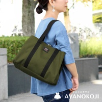AYANOKOJI 品牌京都職人手作Sarei機能布中型口金托特包，綠色包款由一位女士側身背於肩上