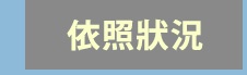 枕頭比較_12