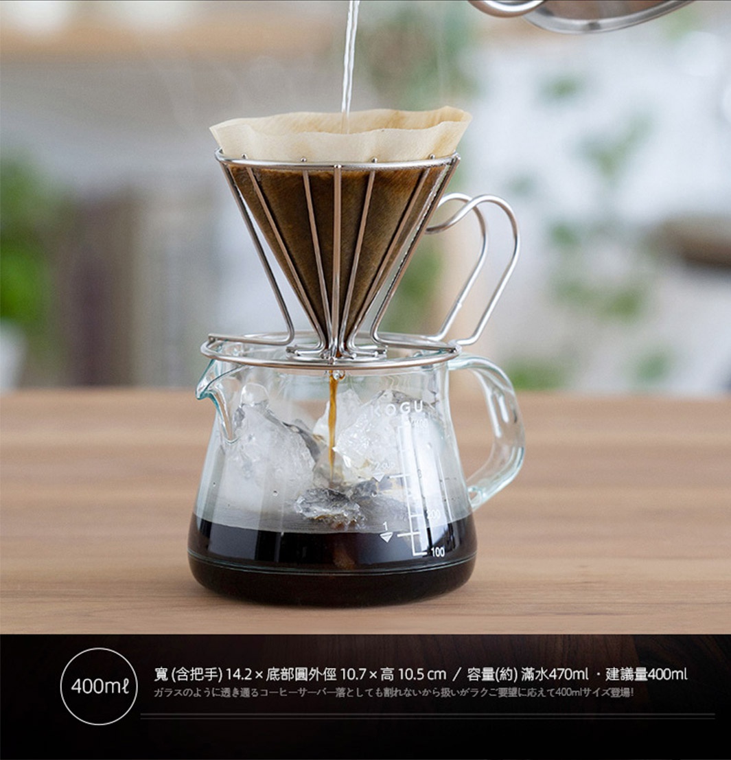 日製Tritan可微波耐熱咖啡壺，透明壺身，附有銀色金屬濾網架與濾紙，壺身有刻度標示，壺內裝有冰塊與咖啡液，整體置於木質桌面上。