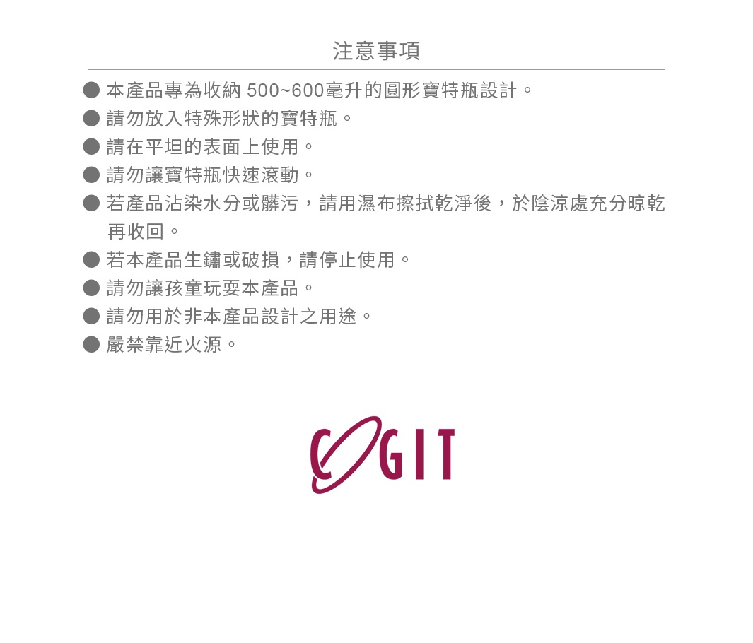滾動式寶特瓶專用雙層收納架，可收納500-600毫升圓形寶特瓶，材質為塑膠，白色。
