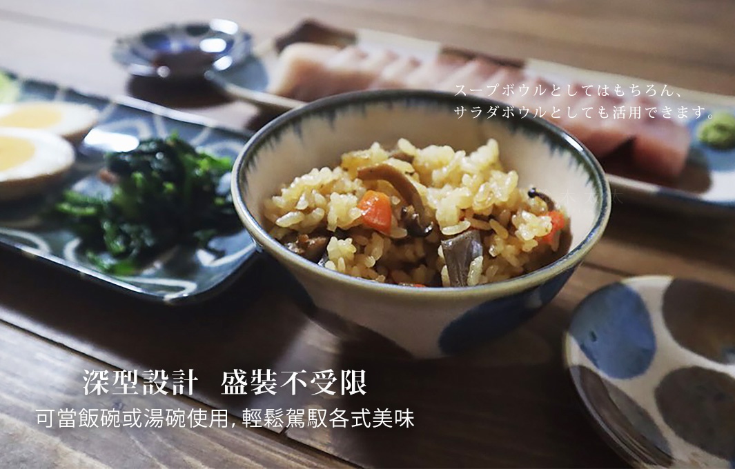 陶瓷飯碗，釉色為青釉，碗身繪有深色圓點圖案，碗內盛有飯食。