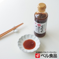 Bellfoods北海道北見蘋果洋蔥風味燒肉醬，附小碟裝醬料及筷子