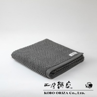 ECOR 天然系人字紋有機棉浴巾，深灰色，織有經典人字紋理，觸感柔軟，邊緣有細緻滾邊。
