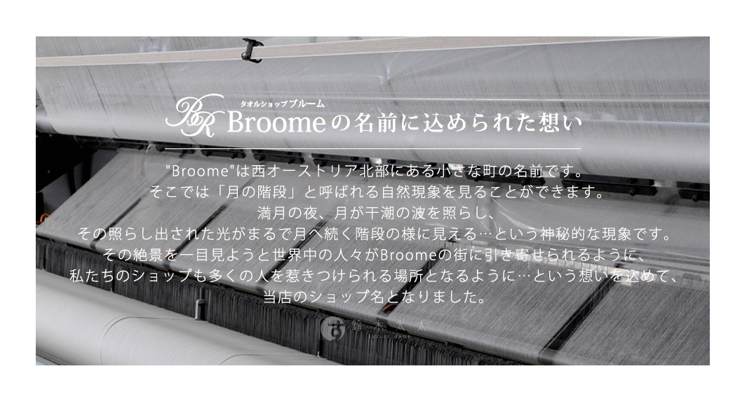 ORTEGA 353 今治菱紋單人毯，白色與灰色交織的菱形紋理，材質親膚，適合四季使用。