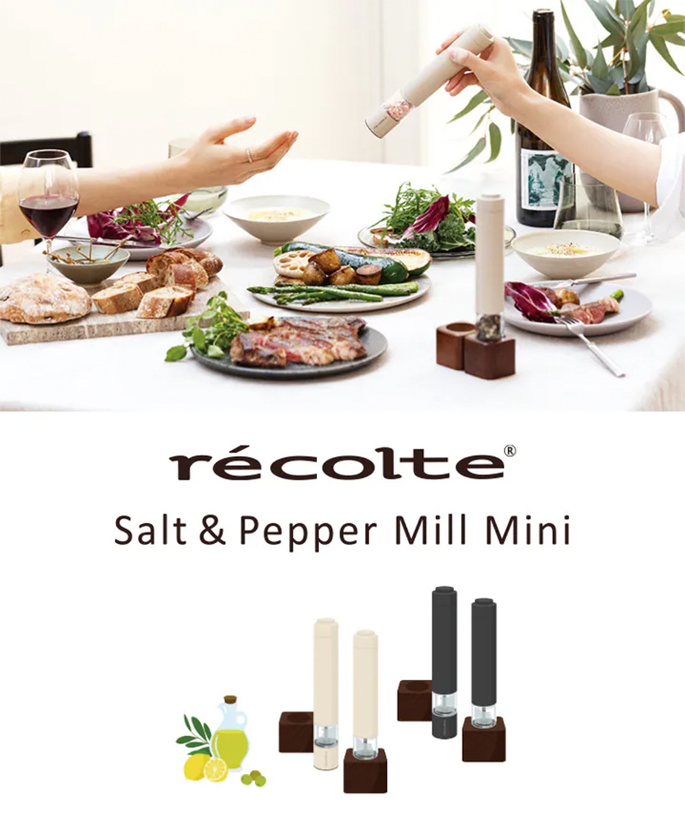 recolte Salt & Pepper Mill Mini 電動研磨器。展示兩款顏色：米白色和黑色。產品為圓柱形，頂部有按鈕，底部有透明研磨槽，座架為深棕色木質。
