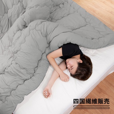 雙人可水洗好眠舒暖被 (中棉1.0kg)