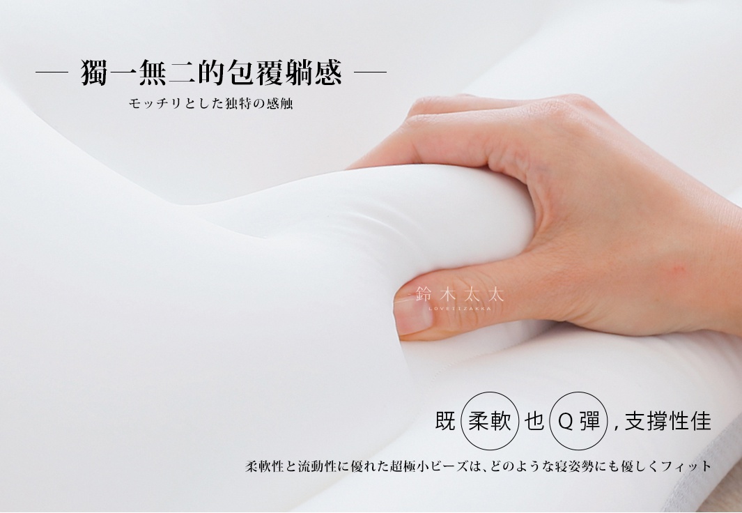 白色極夢枕，手部按壓，展現其柔軟與支撐性佳的特點。