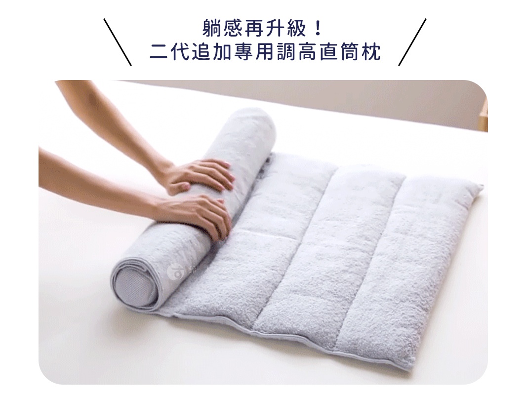 模式B： Amaze plus Nelture捲捲快眠今治毛巾枕二代專用調高直筒，手中正在捲起一塊淺灰色的毛巾枕，枕頭表面有清晰的縫線分隔，呈現絨毛材質。