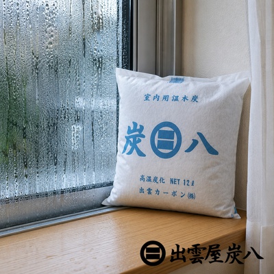 大型室內調濕木炭 (45x45cm)