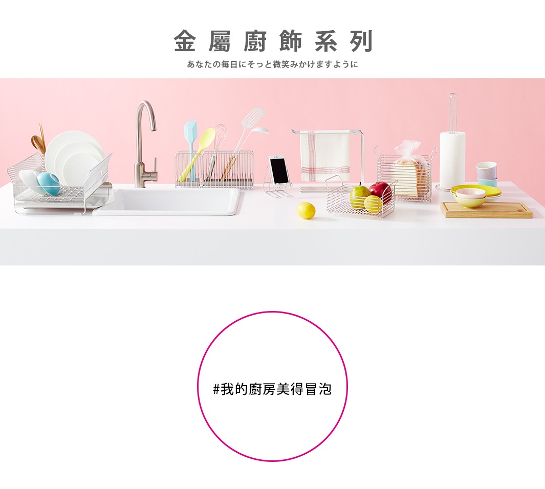 不鏽鋼三桿抹布架，玫瑰金，用於懸掛抹布和毛巾，放置於廚房水槽旁。