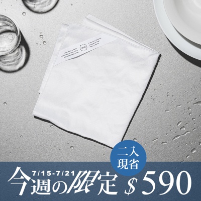 極吸水抗菌纖維擦拭巾