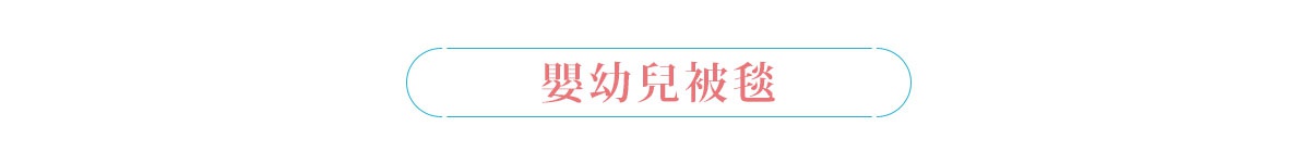 日本夏被2024-桌機_08