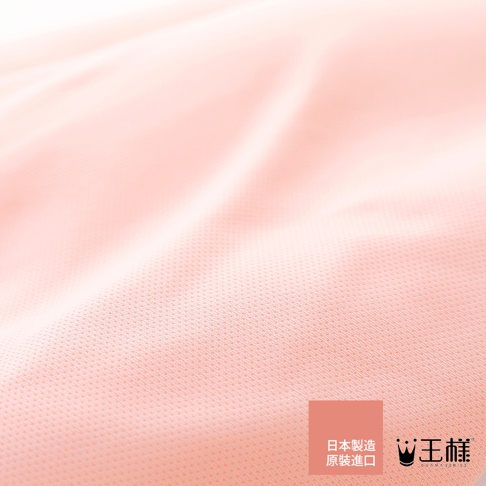 粉色細膩網狀材質，表面有細微紋理，呈現柔軟的褶皺感。右下方有「日本製造 原裝進口」字樣及「王樣」品牌標誌。