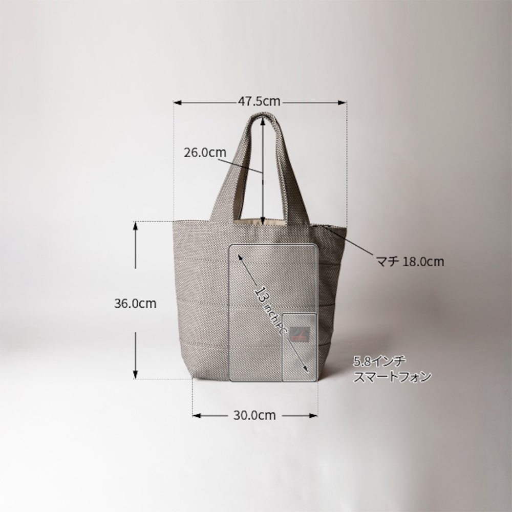 三河木綿刺子織大容量托特包，米白色，有兩條織帶提把。包身有尺寸標示，顯示寬度 47.5cm，高度 36.0cm，厚度 18.0cm。包正面有一個模擬放置 13 吋筆記型電腦的區域，以及一個放置 5.8 吋智慧型手機的區域。