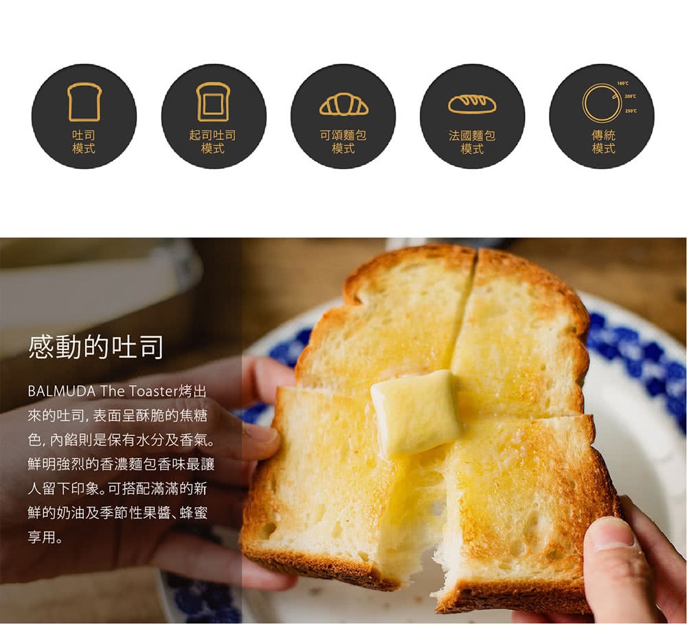 烤過的吐司，表面金黃酥脆，內裡柔軟，上面放著一塊融化的奶油。