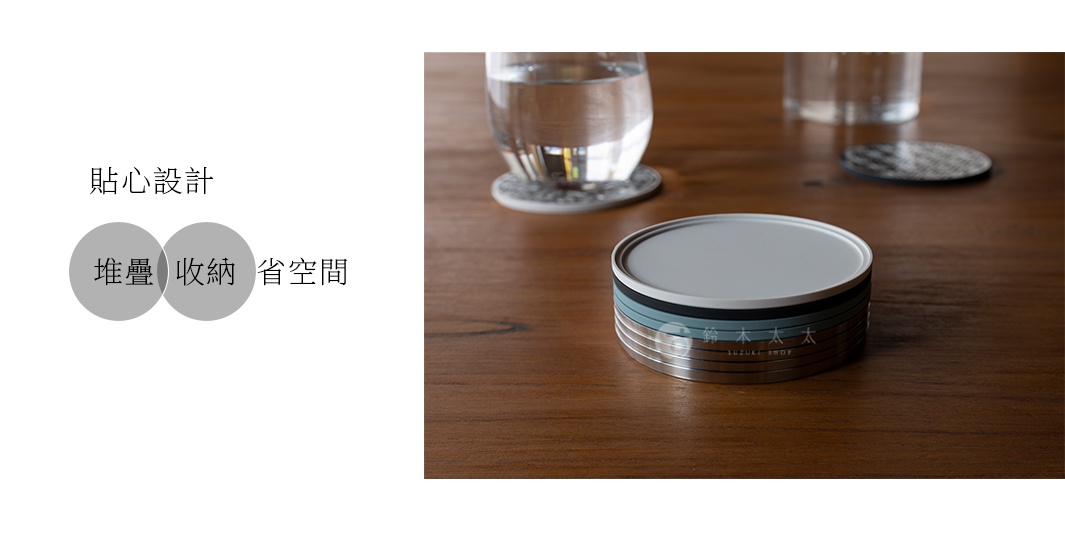 木紋桌面上擺放著 unimet 不鏽鋼光影藝術防滑杯墊，畫面左側顯示貼心設計、堆疊收納省空間的字樣，右側則展示多個杯墊堆疊在一起的樣貌，其中上方墊著玻璃水杯，整體呈現簡約時尚的質感。