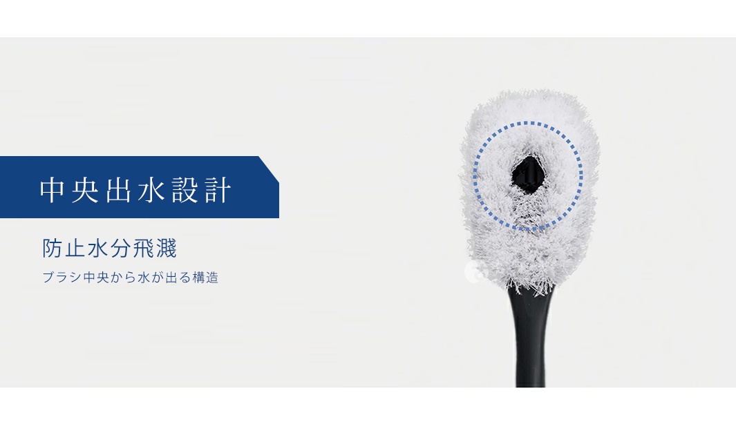 中央出水設計，防止水分飛濺，刷頭中央有出水結構，白色刷毛，黑色握柄