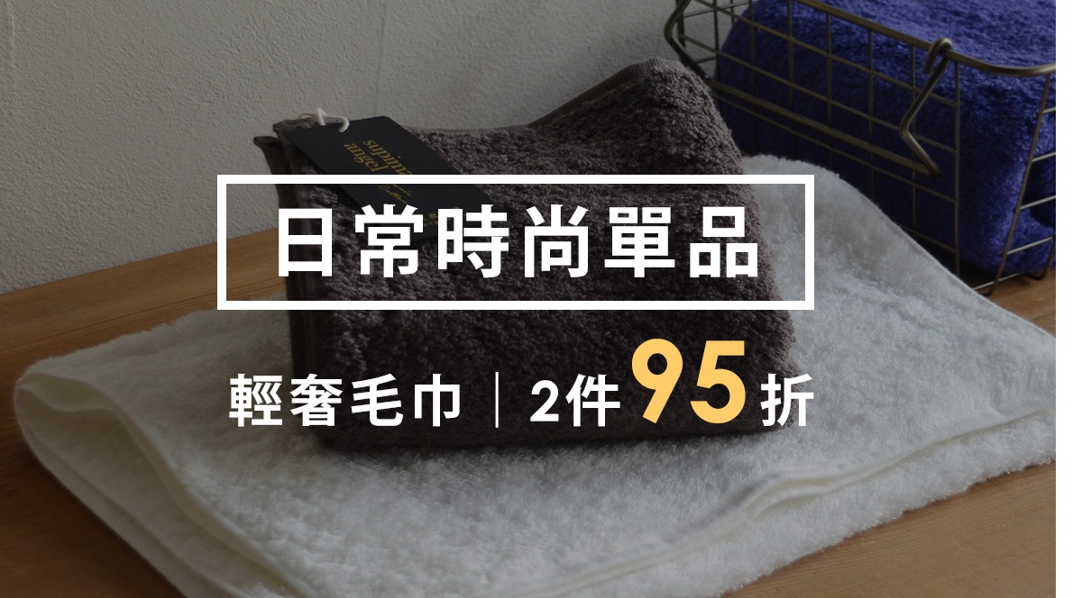 2022雙11自訂頁_9