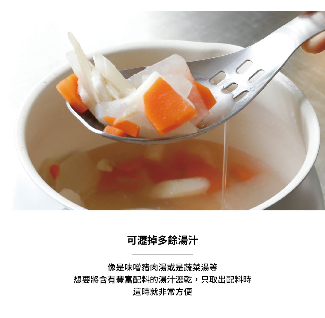 CB JAPAN 日本製不鏽鋼瀝湯勺，可瀝掉湯汁，勺起食材畫面