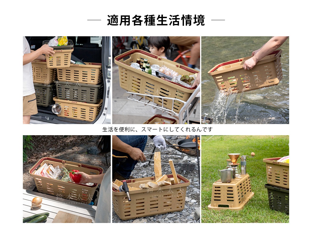 多個Starke-R超級長籃，主要為卡其色，部分籃身有紅棕色提把。籃子為長方形，材質為塑膠，側邊和底部有柵欄狀的鏤空設計。